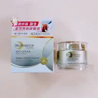 在飛比找蝦皮購物優惠-🌸現貨🌸Bio-essence 碧歐斯 BIO 蝸牛原液修護