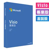 在飛比找PChome24h購物優惠-Microsoft Visio Pro 2021 專業版中文