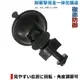 Mio 行車紀錄器 吸盤 圓球頭 支架 MiVue C325 C330 C335 C340 C350 C572 798