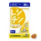 DHC卵磷脂(30日份)90粒