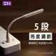 紫米 USB LED 增強版 隨身燈 五段亮度 小夜燈 停電 照明燈 讀書 護眼 小米 ZMI AL003