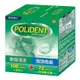 保麗淨 假牙基礎清潔108錠 + 潔淨亮白72錠 假牙清潔錠 Polident Denture Cleanser