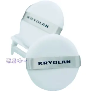 KRYOLAN 歌劇魅影- 百分百幻顏防水蜜粉20 g （可浸水、內附小粉撲）《專屬唯一》