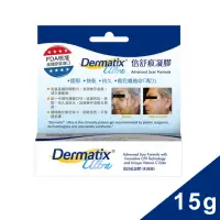 在飛比找momo購物網優惠-【倍舒痕】DERMATIX ULTRA 倍舒痕凝膠(15g)