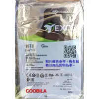 在飛比找蝦皮購物優惠-COOBILA台灣現貨 希捷SEAGATE 16TB EXO