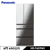 在飛比找蝦皮商城優惠-Panasonic 國際 NR-F659WX-X1 冰箱 6