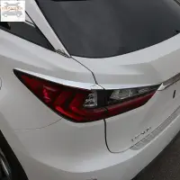 在飛比找蝦皮購物優惠-專注於汽車改裝~~~LEXUS-凌志專場專用于雷克薩斯RX2