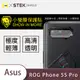 【小螢膜】ASUS Rog Phone 5s Pro 鏡頭保護貼 鏡頭貼 環保 保護膜 (2入組) (7.1折)
