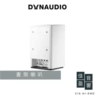 Dynaudio Xeo 10 無線喇叭｜公司貨｜佳盈音響