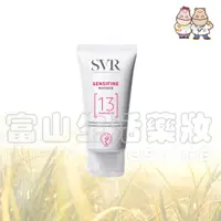 在飛比找蝦皮購物優惠-詩芙雅 SVR 敏弱呵護面膜 50ml【富山】新包裝