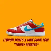 在飛比找momo購物網優惠-【NIKE 耐吉】LeBron James x Nike D