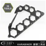 【BISON】KOOL TOOL KARABINER 鋼環工具組_配件(#13KT)