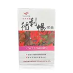 泰鶴 循利暢膠囊500毫克X60粒/盒