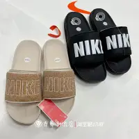 在飛比找Yahoo!奇摩拍賣優惠-❤奢品匯正品&專櫃特價❤Nike耐吉 OFFCOURT SL