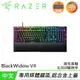 Razer 雷蛇 BlackWidow V4 黑寡婦 V4 幻彩多功能滾輪遊戲鍵盤 黃軸 中文原價5690【現省700】