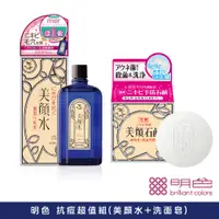 在飛比找蝦皮商城優惠-【MEISHOKU明色】抗痘超值組(美顏水90mL+美顏皂8