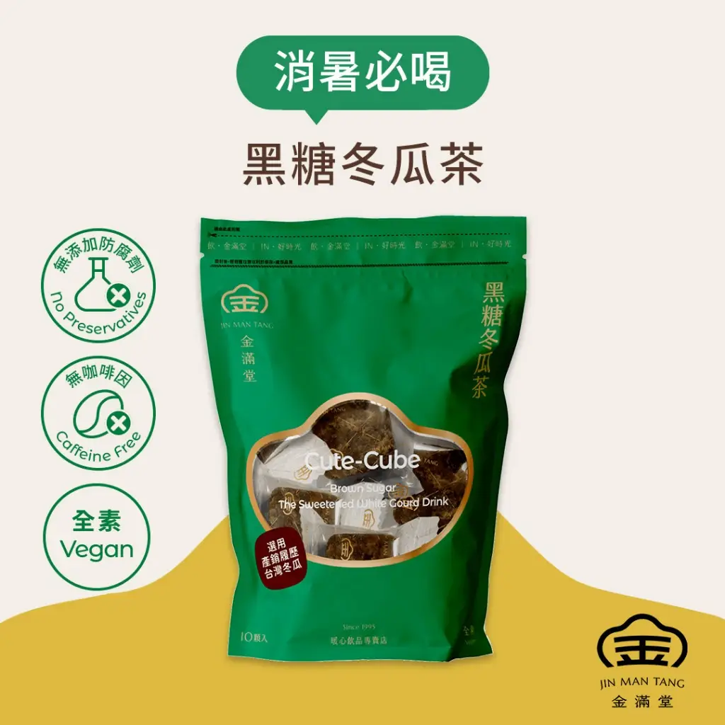 金滿堂的優惠比較- 2026年01月|飛比價格