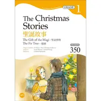 在飛比找樂天市場購物網優惠-聖誕故事：聖誕禮物/樅樹 The Christmas Sto