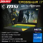 CROSSHAIR 17 B12UGZ-277TW I7-12700H/8GD4/512GPCIE/RTX3070/