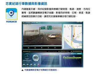 新店【阿勇的店】南極星 RDV-2650 行車紀錄器+GPS定點測速器 單機版 行車記錄器+測速器