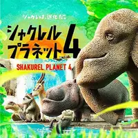 在飛比找蝦皮購物優惠-戽斗動物園厚道星球厚道動物4羚羊