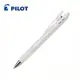 PILOT 百樂芯動opt原子筆0.7mm(10支入)