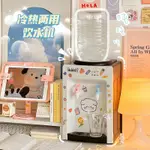 LE HOME 家用小型饮水机迷你桌面学生宿舍桶装水矿泉水加热温热取水器可爱