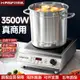 【可開發票】新款電磁爐 家用3500W平面鹵肉大功率商用凹面電磁灶4200W電煮鍋