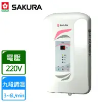 在飛比找momo購物網優惠-【SAKURA 櫻花】220V九段調溫電熱水器(SH-123