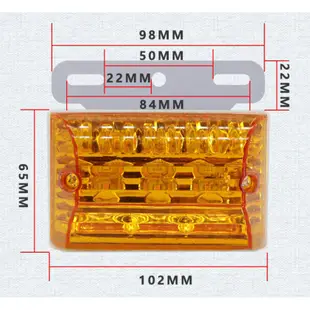 12V/24V 多功能 LED側燈+照地燈 工程車 貨車邊燈 貨車尾燈 led 側燈 24v led卡車 貨車 砂石車