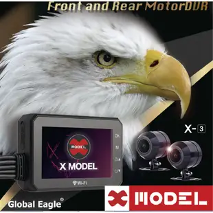 全球鷹 X3 GLOBAL EAGLE X7 新TS碼流版 送32G記憶卡 機車行車記錄器 WIFI SONY 鏡頭