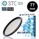 【STC】Super Hi-Vision CPL 77mm 高解析(-1EV)偏光鏡