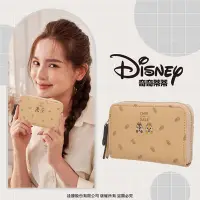 在飛比找Yahoo奇摩購物中心優惠-【Disney】奇奇蒂蒂-零錢包-米 PTD21-B3-22