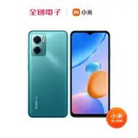 在飛比找蝦皮商城優惠-Redmi 10 5G 極地綠 4GB+64GB 【全國電子