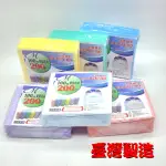 【臺灣製造】光碟棉套 CD棉套 不織布套 白色/黃色/綠色/紫色/藍色/粉紅色 5孔內頁100入(4包)