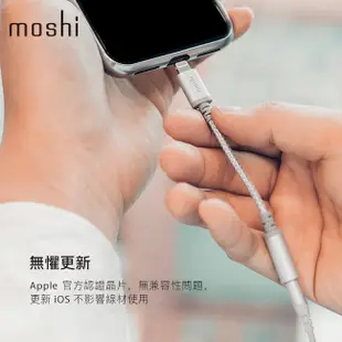 Moshi Integra 強韌系列 3.5mm 耳機轉接器 iPhone lightning 轉接耳機 MFi認證