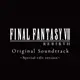 （四葉亭）預約4月 CD FINAL FANTASY VII 重生 遊戲原聲集 〜Special edit versio