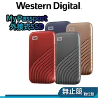 在飛比找蝦皮購物優惠-WD威騰 My Passport 外接式SSD 500G 1