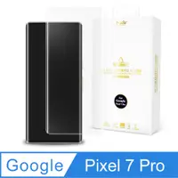 在飛比找PChome24h購物優惠-hoda Google Pixel 7 Pro 3D防爆9H