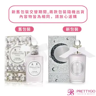 PENHALIGONS 潘海利根 月亮女神淡香水 Luna(30ml 100ml) EDT-國際航空版【美麗購】