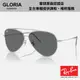 Ray Ban｜RBR0101S-003/GR AVIATOR REVERSE飛行員太陽眼鏡 【葛洛麗雅眼鏡】