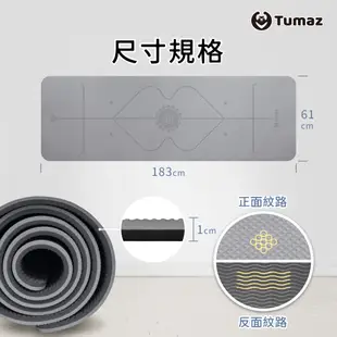 Tumaz月熊/台灣現貨/ 加厚10mm TPE瑜珈墊 加寬80cm 又大又厚又止滑 61cm