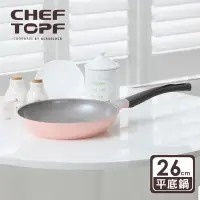 在飛比找Yahoo奇摩購物中心優惠-韓國 Chef Topf 薔薇系列26公分不沾平底鍋