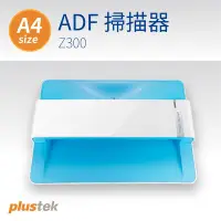 在飛比找Yahoo!奇摩拍賣優惠-【Plustek】A4 ADF掃描器 Z300 辦公 居家 