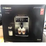 飛利浦 PHILIPS  SAECO 頂級全自動義式咖啡機 SM7685 (優於HD8927 HD8924 HD8911