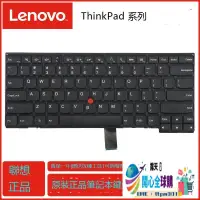 在飛比找露天拍賣優惠-全球購筆電配件✨原裝聯想ThinkPad E431 T440