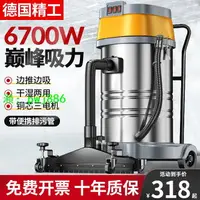 在飛比找樂天市場購物網優惠-工業用大功率吸塵器商用工廠車間粉塵清潔大型強力大吸力吸塵機