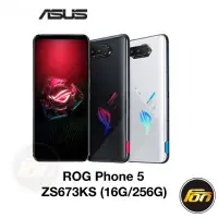 在飛比找蝦皮商城優惠-ASUS 華碩 ROG Phone 5 ZS673KS (1