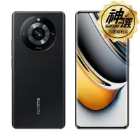 在飛比找神腦生活優惠-realme 11 Pro 8G/256G 【S級福利品 6