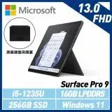 在飛比找遠傳friDay購物精選優惠-原廠鍵盤護蓋組Microsoft Surface Pro 9